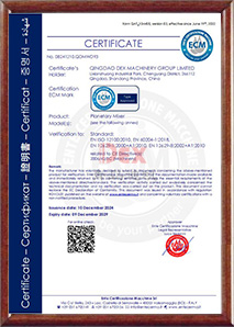 行星式攪拌機(jī)CE證書(shū)