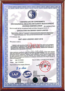 職業(yè)健康安全管理體系認(rèn)證證書(shū)